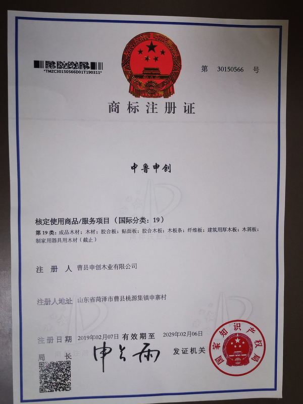 榮譽資質(zhì)