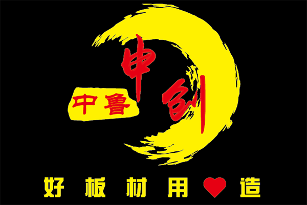 榮譽資質(zhì)