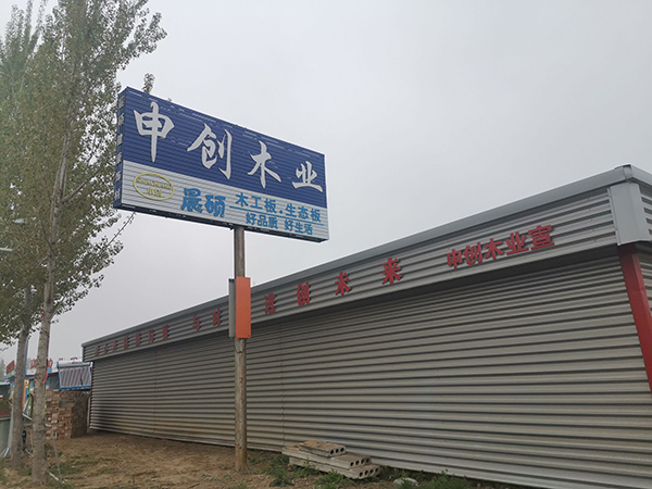 廠房設(shè)備