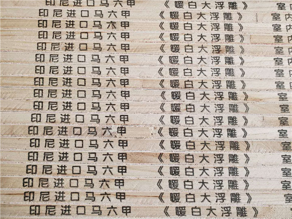 桐木機拼生態(tài)板